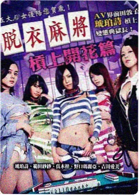 梦之安魂曲 电影海报